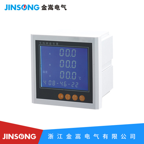 JS-350開關(guān)柜無線測溫裝置